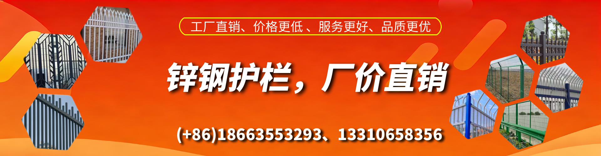 梅州锌钢护栏生产厂家